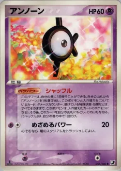 Unown #053/106 · Pokémon