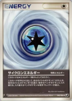 Cyclone Energy 「GOLDEN_SKY,_SILVERY_OCEAN 105/106」「JP」