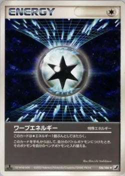 Warp Energy 「GOLDEN_SKY,_SILVERY_OCEAN 106/106」「JP」