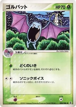 Golbat #004/086 · Pokémon