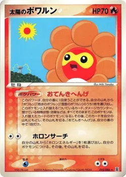 Sunny Castform #015/086 · Pokémon