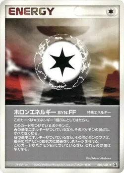 Holon Energy FF 「HOLON_RESEARCH_TOWER 085/086」「JP」