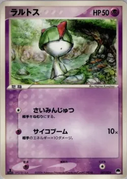 Ralts 「IMPRISON_GARDEVOIR_EX_CONSTRUCTED_STANDARD_DECK 007/024」「JP」