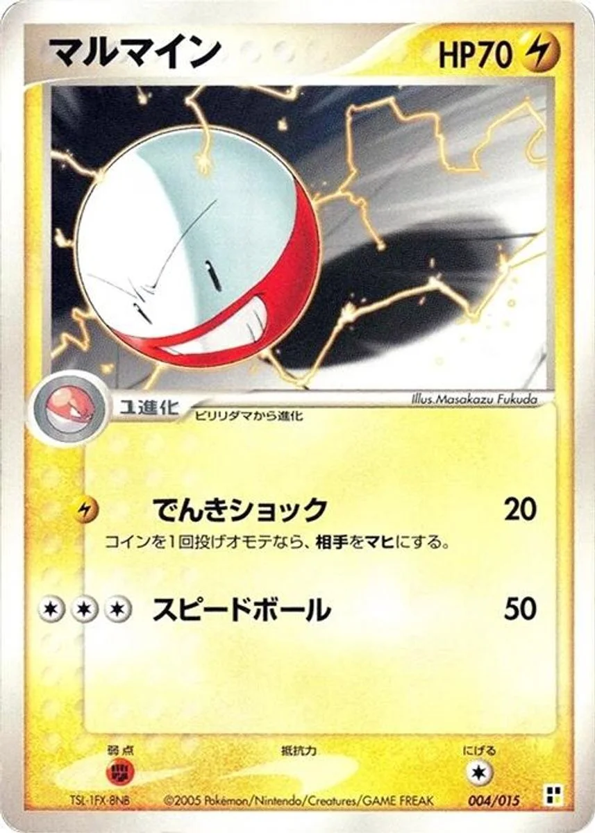 Electrode 「LIGHTNING_QUICK_CONSTRUCTION_PACK 004/015」「JP」