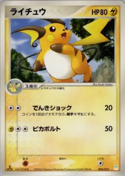 Luvdisc 「MASTER_KIT_BULBASAUR 003/015」「JP」