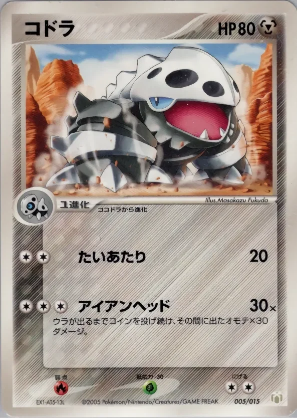 Lairon 「MEW_LUCARIO_GIFT_BOX_LUCARIO 005/015」「JP」