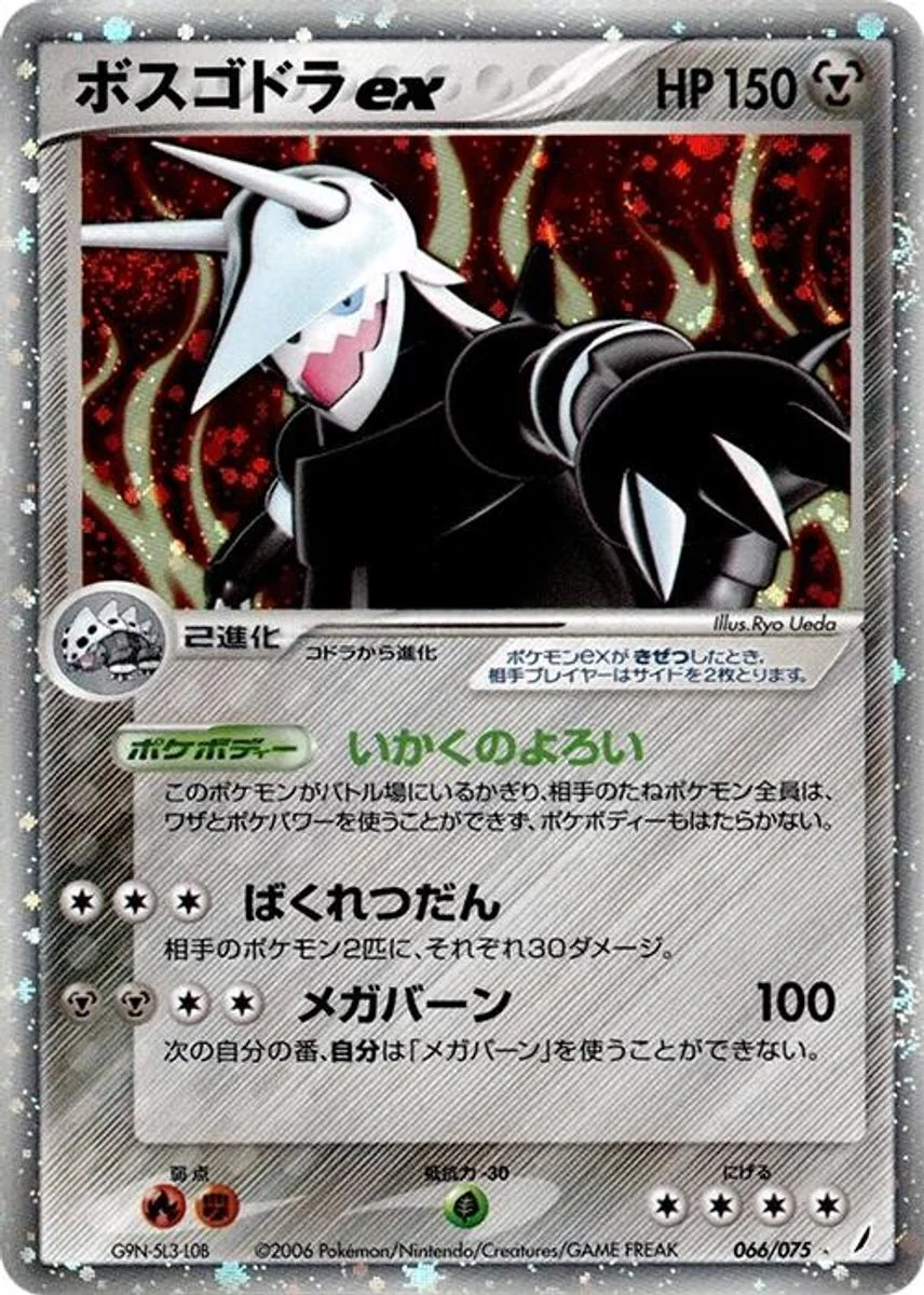Aggron ex 「MIRACLE_CRYSTAL 066/075」「JP」
