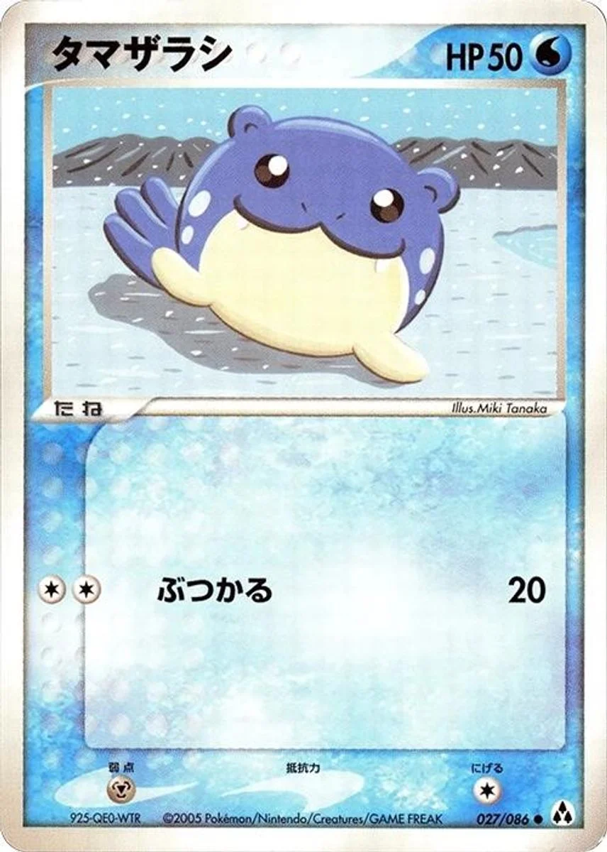 Spheal 「MIRAGE_FOREST 027/086」「JP」