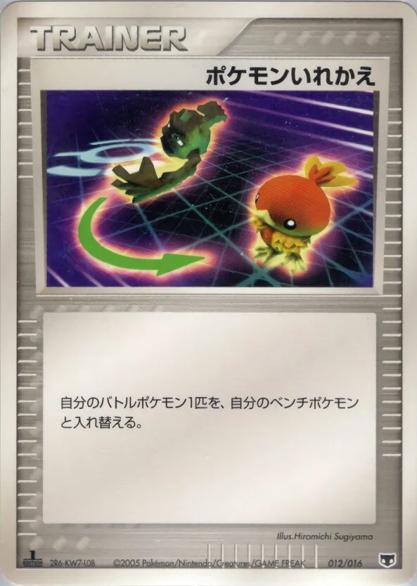 Switch 「MIRAGES_MEW_CONSTRUCTED_STARTER_DECK 012/016」「JP」