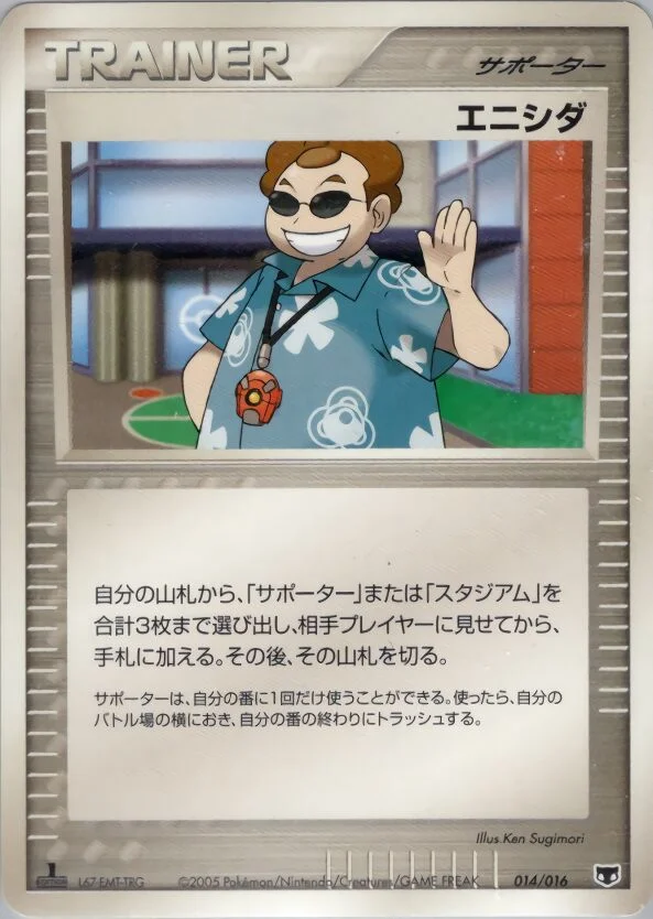 Scott 「MIRAGES_MEW_CONSTRUCTED_STARTER_DECK 014/016」「JP」