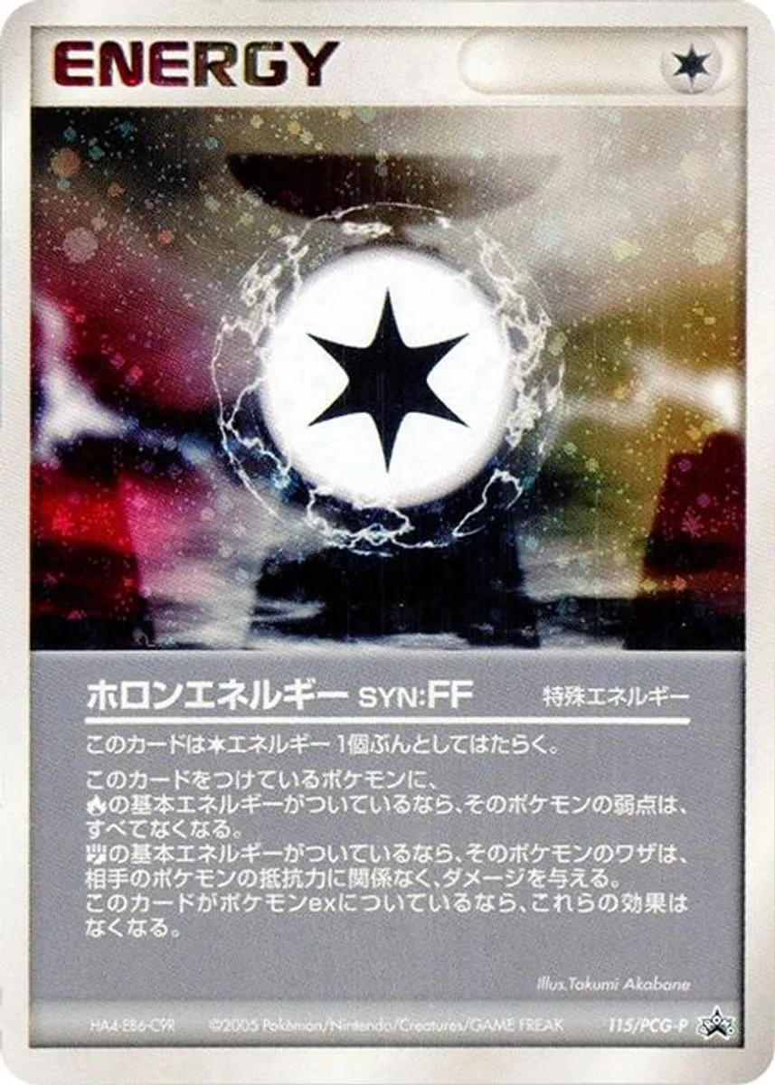 Holon Energy FF 「PCG_PROMOS 115/PCG-P」「JP」