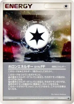 Holon Energy FF 「PCG_PROMOS 115/PCG-P」「JP」