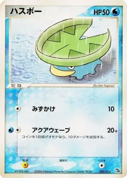 Lotad 「RAYQUAZA_CONSTRUCTED_STARTER_DECK 003/015」「JP」