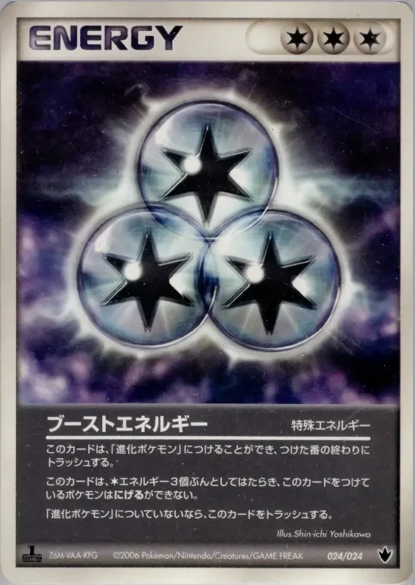 Boost Energy 「SHOCKWAVE_TYRANITAR_EX_CONSTRUCTED_STANDARD_DECK 024/024」「JP」
