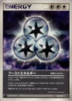 Boost Energy 「SHOCKWAVE_TYRANITAR_EX_CONSTRUCTED_STANDARD_DECK 024/024」「JP」