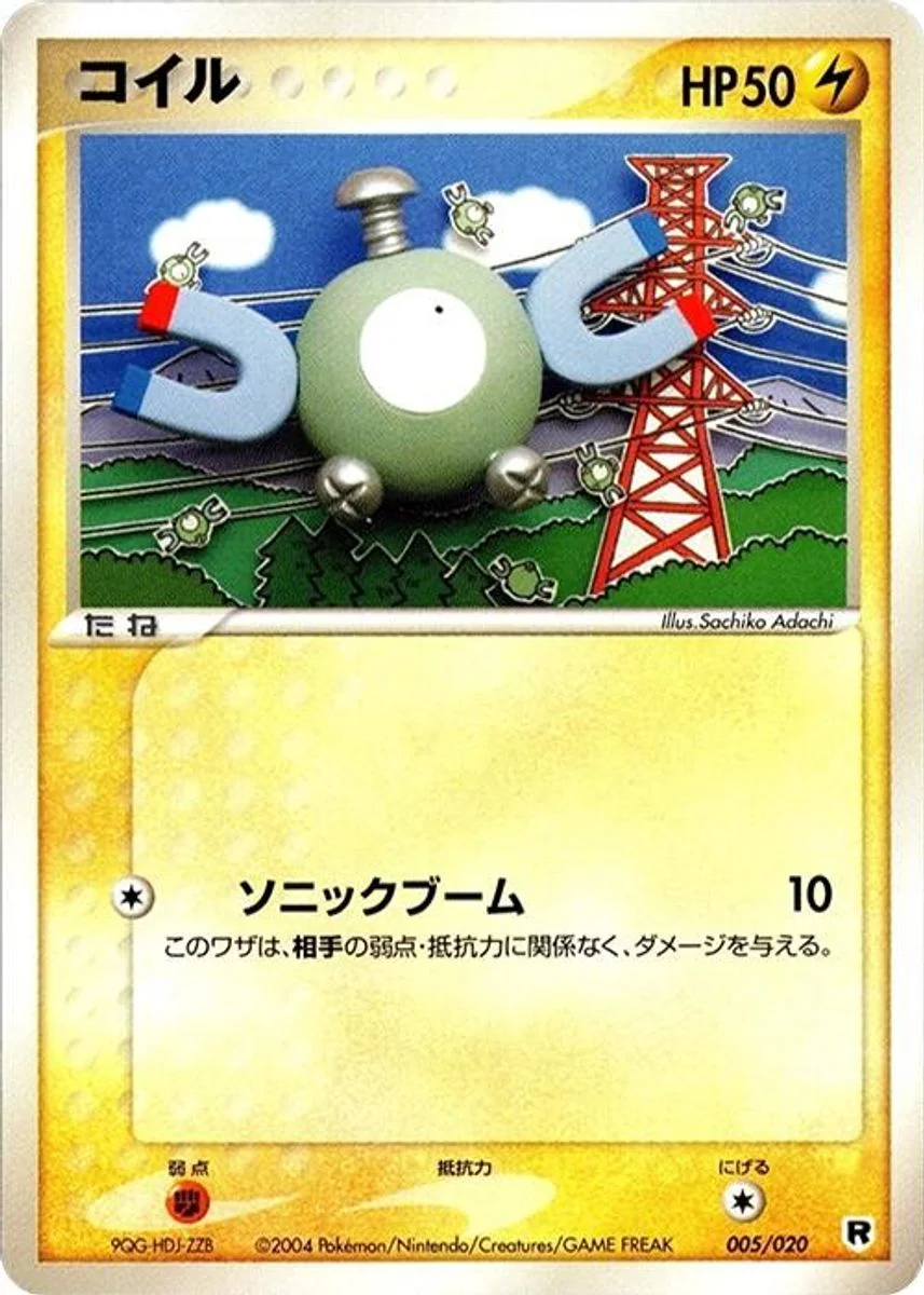Magnemite 「SILVER_DECK_KIT 005/020」「JP」