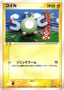 Magnemite 「SILVER_DECK_KIT 005/020」「JP」