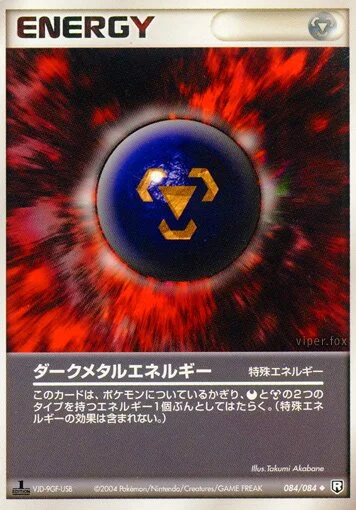 Dark Metal Energy 「TEAM_ROCKET_STRIKES_BACK 084/084」「JP」