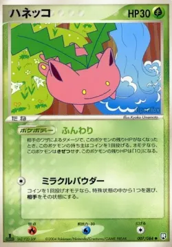 Hoppip #007/084 · Pokémon