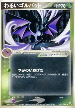 Dark Golbat #013/084 · Pokémon