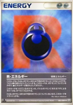 R Energy 「TEAM_ROCKET_STRIKES_BACK 083/084」「JP」