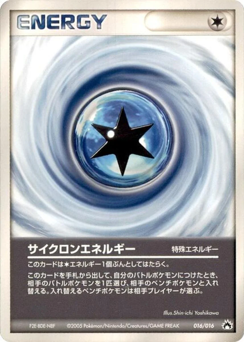 Cyclone Energy 「TYPHLOSION_CONSTRUCTED_STARTER_DECK 016/016」「JP」