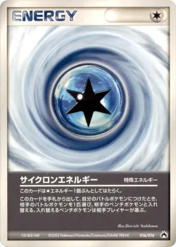 Cyclone Energy 「TYPHLOSION_CONSTRUCTED_STARTER_DECK 016/016」「JP」