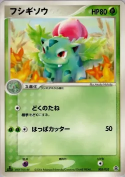 Ivysaur #003/052 · Pokémon