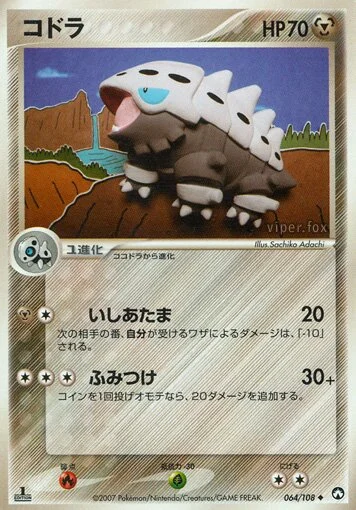 Lairon 「WORLD_CHAMPIONS_PACK 064/108」「JP」