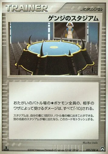 Drake's Stadium 「WORLD_CHAMPIONS_PACK 095/108」「JP」