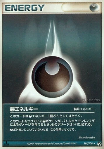 Darkness Energy 「WORLD_CHAMPIONS_PACK 101/108」「JP」