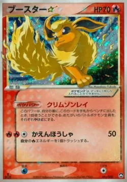 Flareon ☆ #011/108 · Pokémon