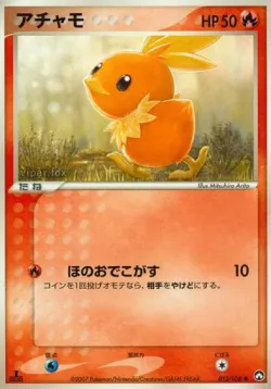 Torchic #012/108 · Pokémon
