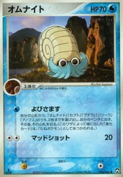 Omanyte #016/108 · Pokémon