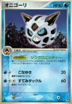 Glalie #019/108 · Pokémon