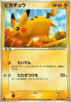 Pikachu #023/108 · Pokémon