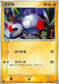 Magnemite #025/108 · Pokémon