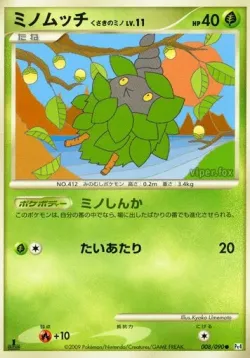 Burmy Plant Cloak #008/090 · Pokémon