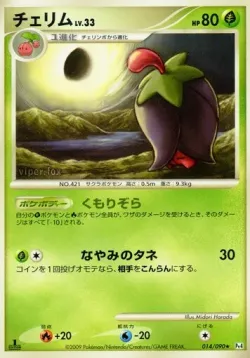 Cherrim #014/090 · Pokémon