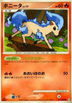 Ponyta #019/090 · Pokémon