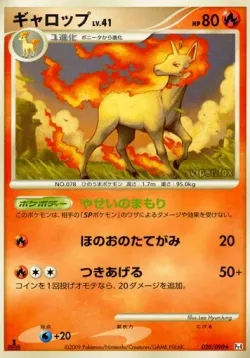 Rapidash #020/090 · Pokémon