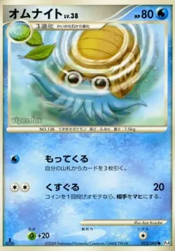 Omanyte #022/090 · Pokémon