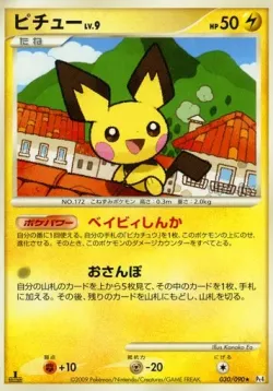 Pichu #030/090 · Pokémon