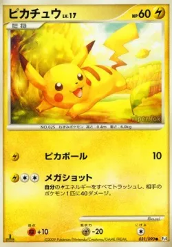 Pikachu #031/090 · Pokémon