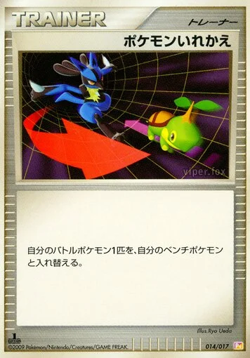 Switch 「DPT4-SLP 014/017」「JP」