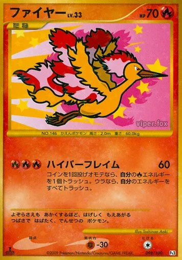 Moltres 「DPT3 098/100」「JP」