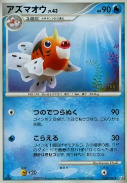 Seaking #026/100 · Pokémon