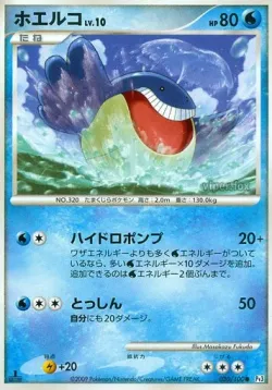Wailmer #030/100 · Pokémon