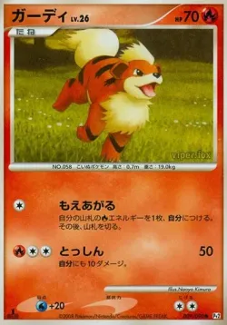 Growlithe #009/090 · Pokémon