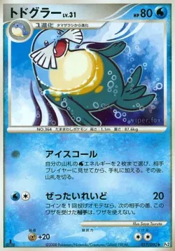 Sealeo #017/090 · Pokémon